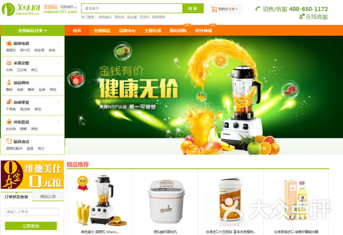 速聚多用户商城系统-轻松购物，乐享互动：速聚多商城全揭秘