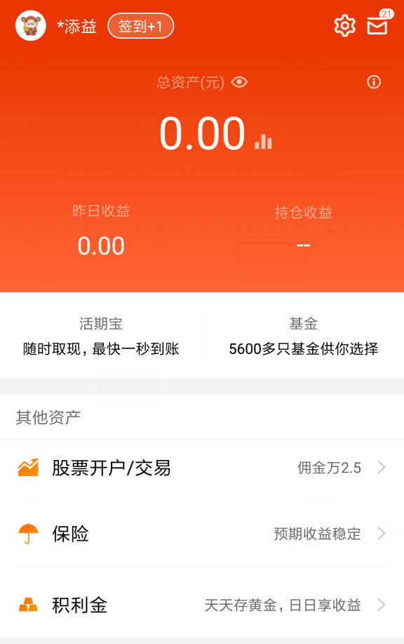 imtoken导入钱包后没币_im钱包重新导入_imtoken钱包导入后没钱