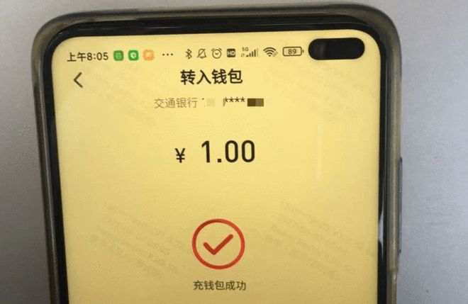 钱包app官网_钱包官方版下载_tp钱包app官方版