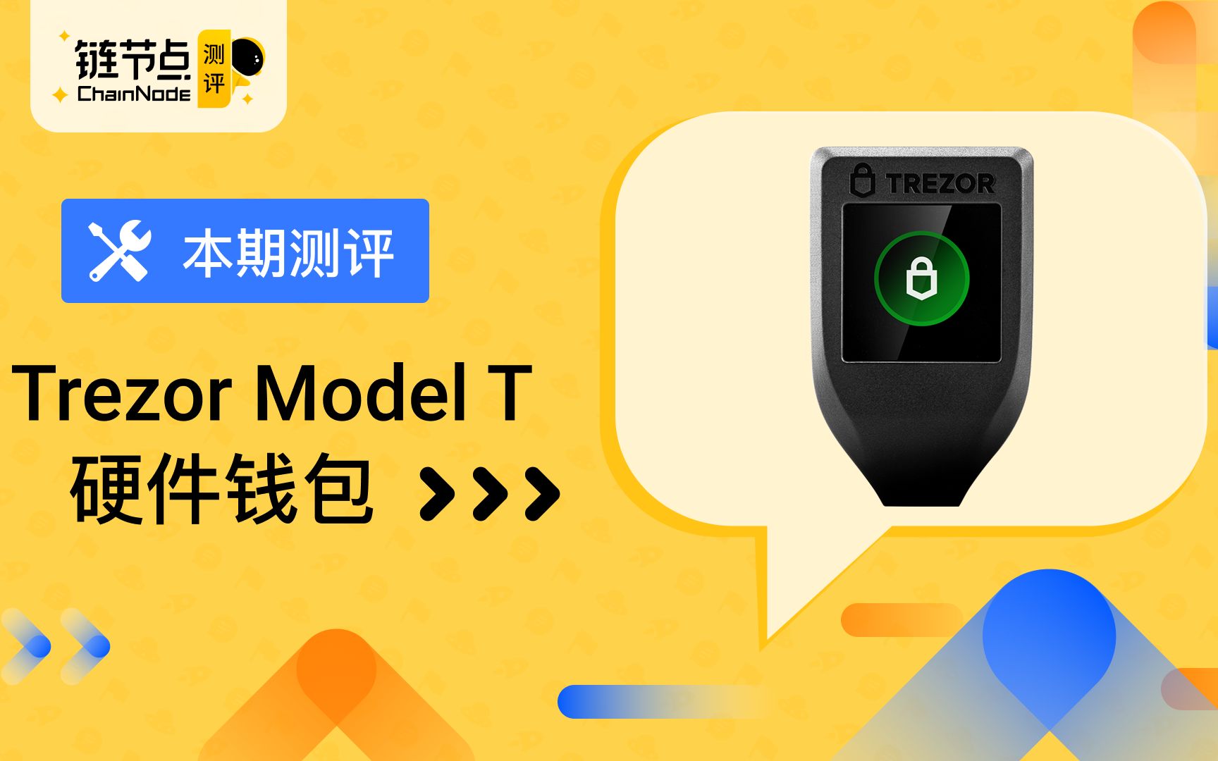 imtoken硬件钱包助记词_钱包助记词干什么用的_钱包助记词大全查询