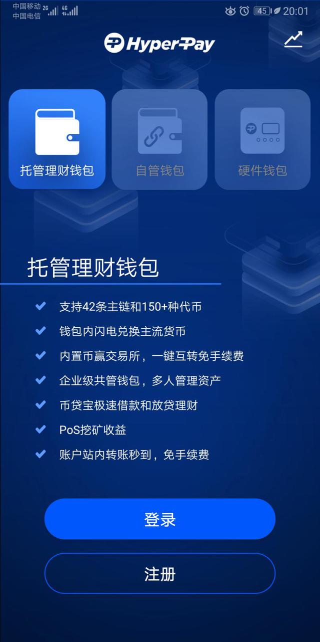 汉语意思是什么_imtoken汉语什么意思_汉语意思翻译软件