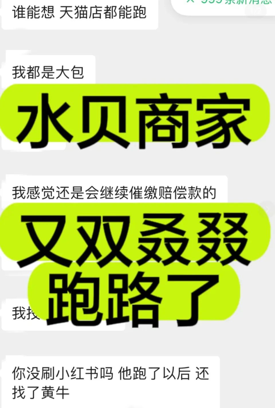 tp钱包创始人付盼是不是被抓_盼盼钱包_盼盼钱包贷款