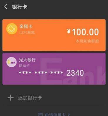tp钱包公司能查到登录id吗_tp钱包公司能查到登录id吗_tp钱包公司能查到登录id吗