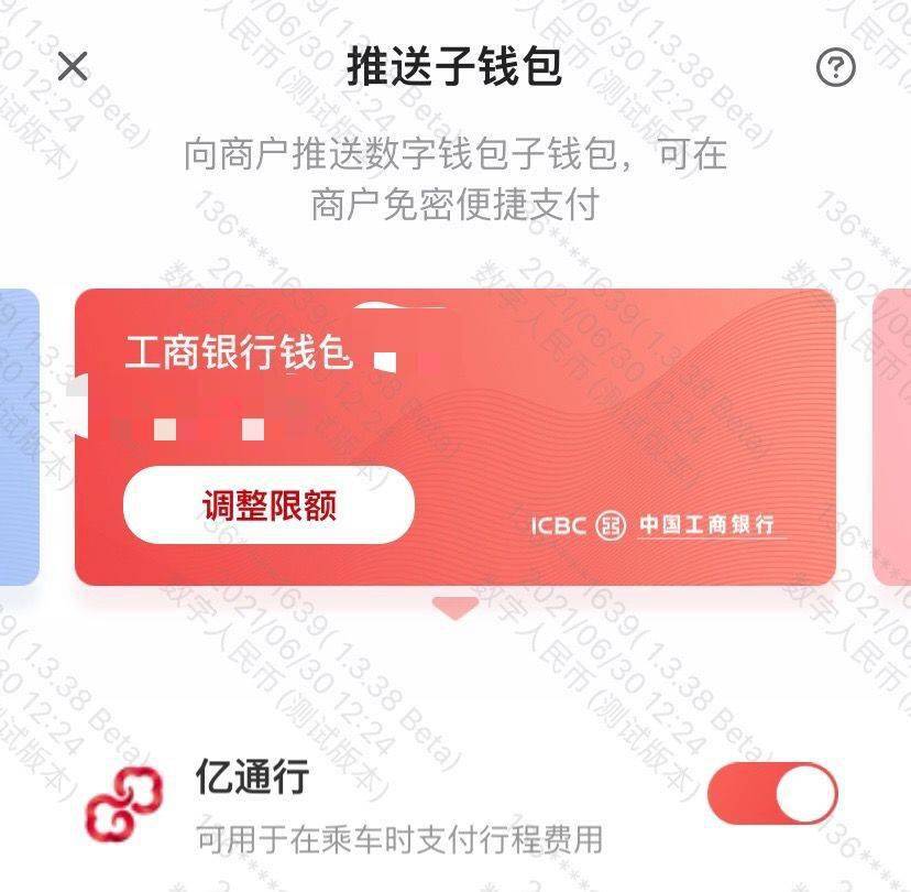 央数钱包下载APP_im钱包app下载_钱包下载地址okpay777