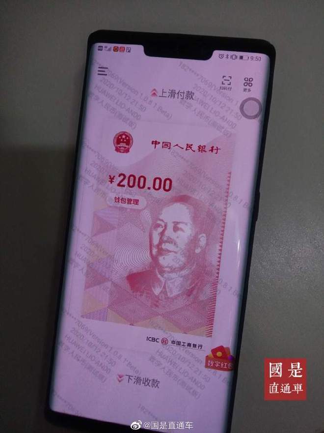 央数钱包下载APP_钱包下载地址okpay777_im钱包app下载