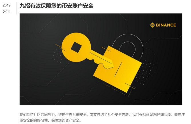 imtoken安全不_安全教育日是哪一天_安全工程师证报考条件是什么