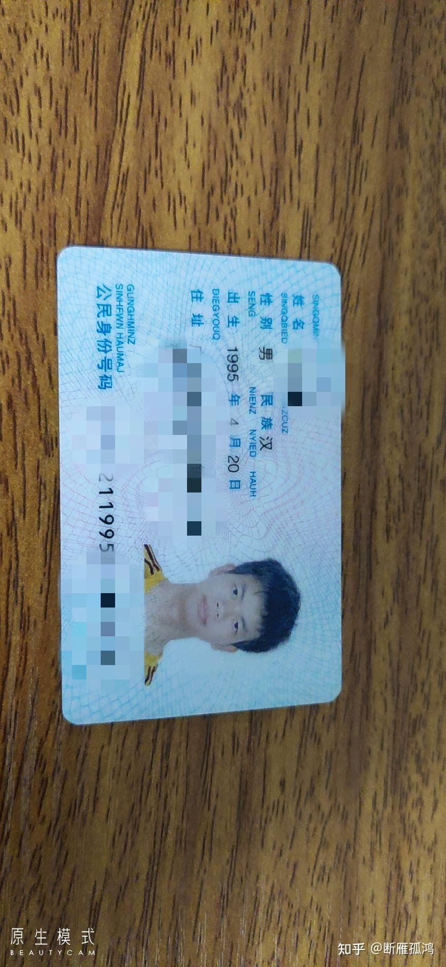 知道手机号码如何查身份证和住址_知道住址姓名能查电话_知道住址怎么查手机号码