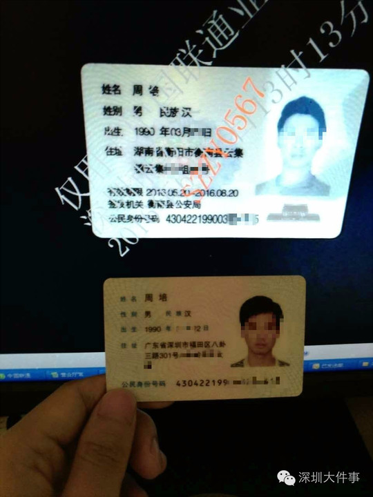 知道手机号码如何查身份证和住址_知道住址姓名能查电话_知道住址怎么查手机号码