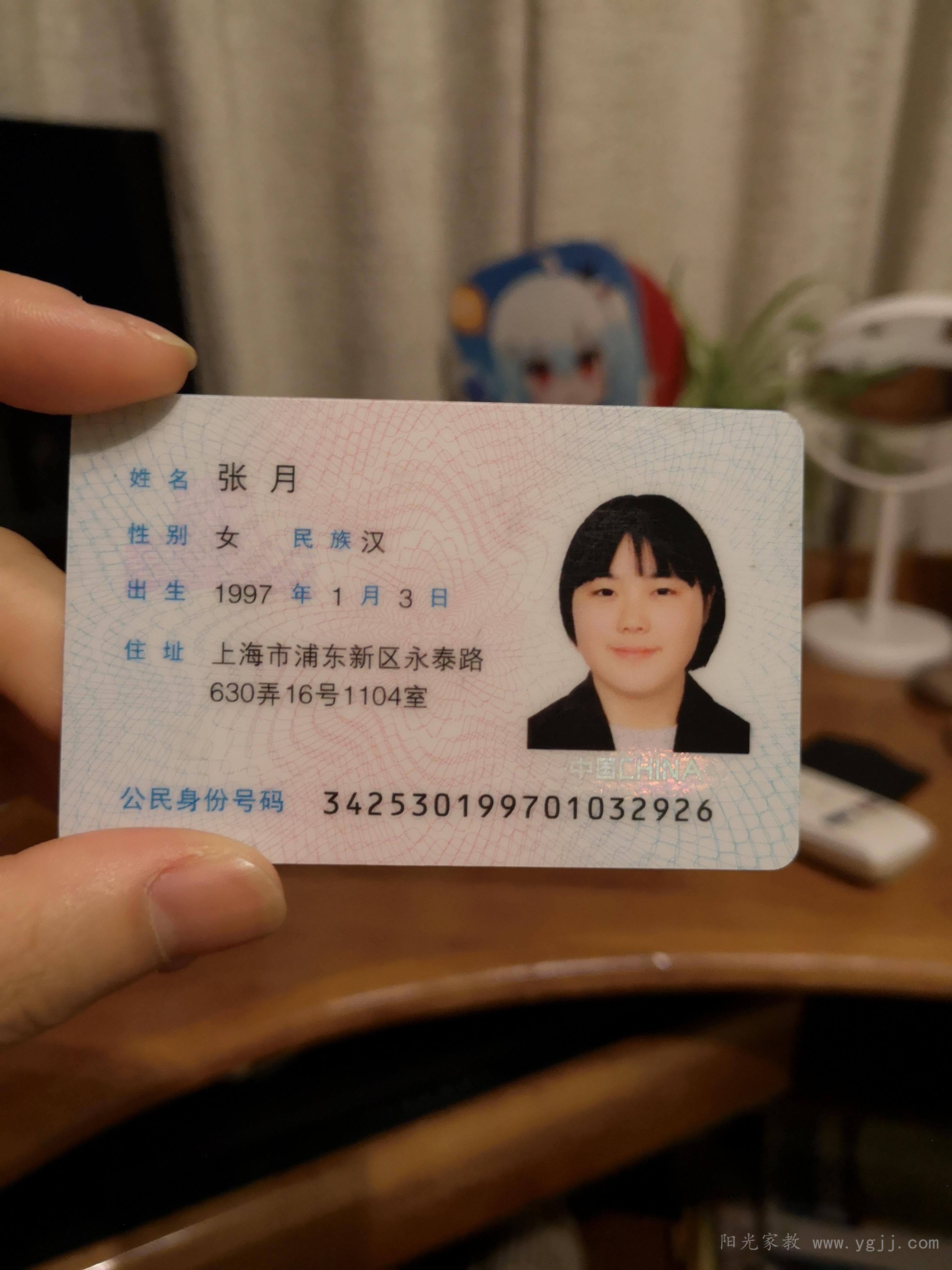 知道住址姓名能查电话_知道住址怎么查手机号码_知道手机号码如何查身份证和住址