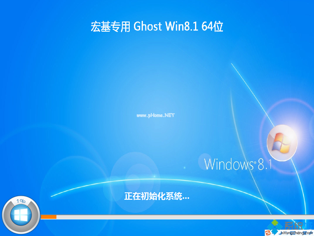 win8旗舰版64位系统下载_win8旗舰版官方下载_windows8旗舰版