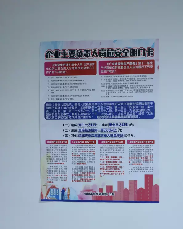 来访监控制度中心管理规定_来访监控制度中心管理办法最新_监控中心来访管理制度