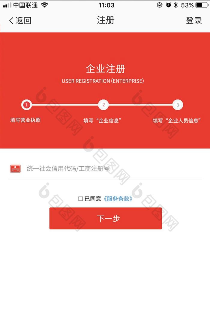 zkteco 没有注册类_没有注册类是什么原因_注册类没有实务的考试