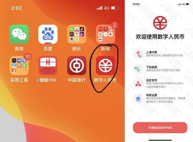 imtoken钱包币安智能链_钱包拉链封链机_binance智能链钱包