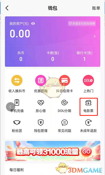 tp钱包无法下载-手机应用商店搜不到TP钱包？教你四招解决