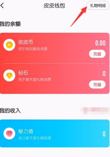 钱包里的代币怎么交易_代币钱包_tp钱包删除代币