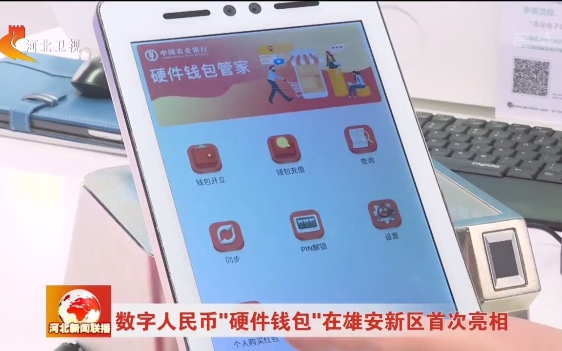 怎么向tp钱包充值-轻松学会TP钱包充值！一步搞定，保证不迷路