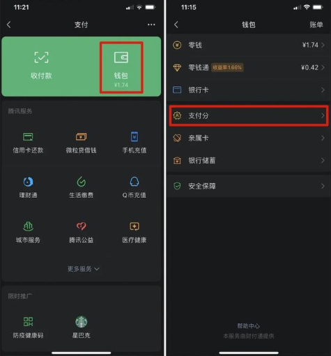im钱包是什么意思-聊天中的金融利器，IM钱包让资金处理更便捷