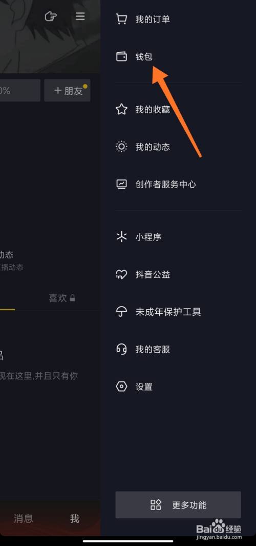 im钱包是什么意思_钱包是什么意思_ⅴivo钱包是什意思