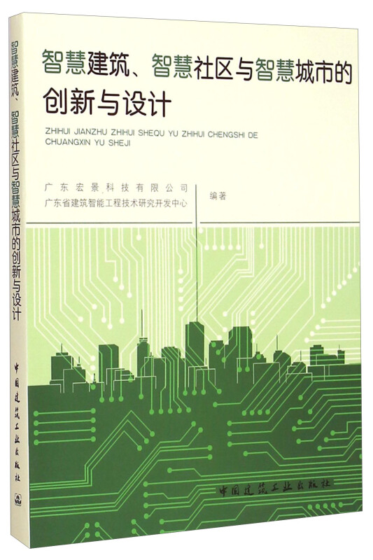 山东华幕建筑信息技术-山东华幕：领跑建筑科技革新，智能化引领未来