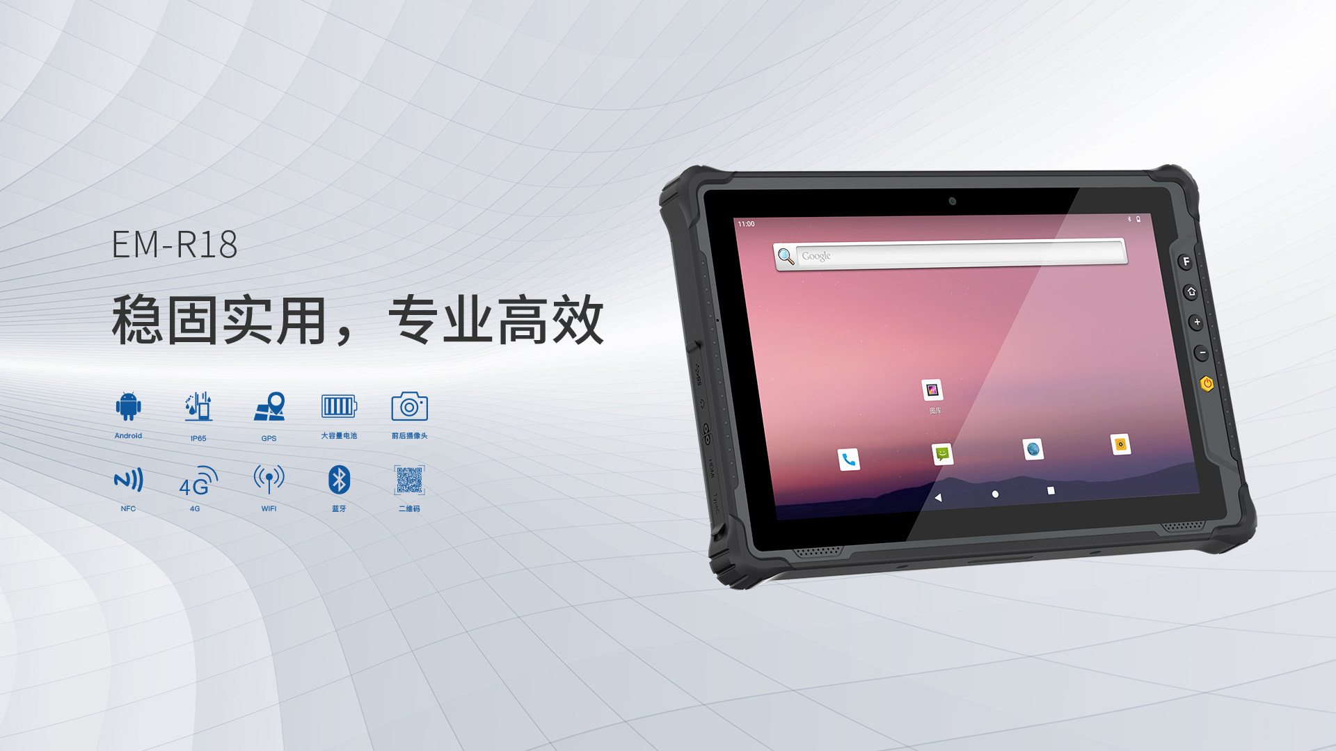 平板刷windows10arm版_平板刷windowsarm_平板刷win10arm