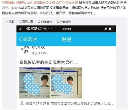 凭身份证查询电话号码_能查身份证号码吗_凭身份证查号码