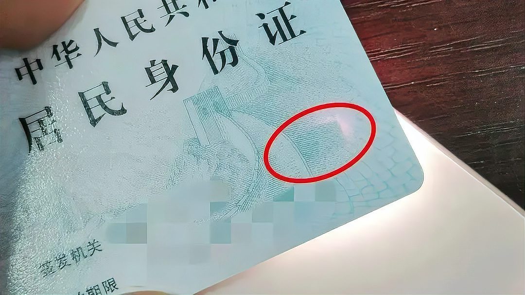 能查身份证号码吗_凭身份证查号码_凭身份证查询电话号码