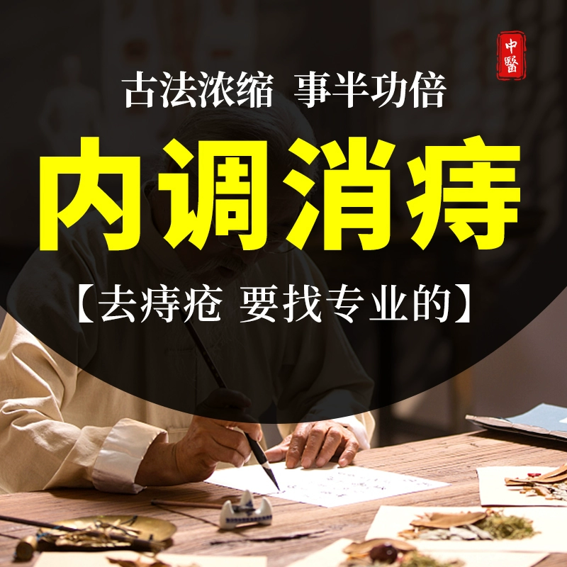 肛门失禁怎么办-不再尴尬！告别肛门失禁的3大法宝
