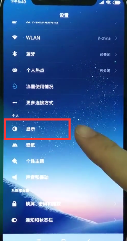 oppo手机亮度不够亮-你的oppo屏幕亮度刚够看？试试这招