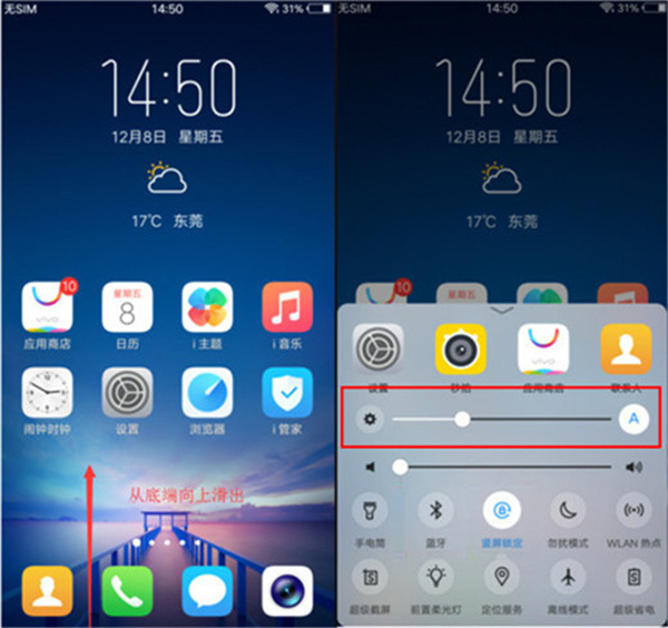 手机亮度不够亮怎么办oppo_oppo手机亮度太高_oppo手机亮度不够亮