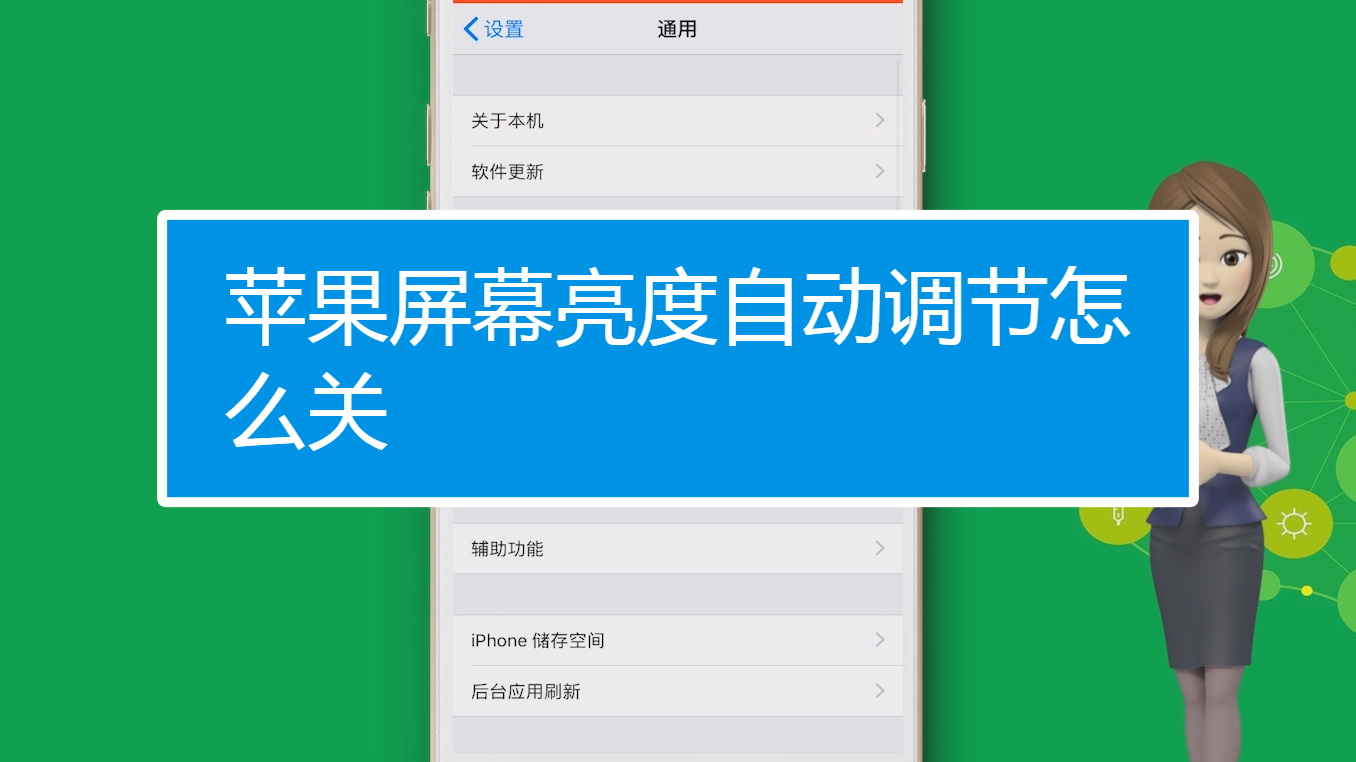 oppo手机亮度太高_oppo手机亮度不够亮_手机亮度不够亮怎么办oppo