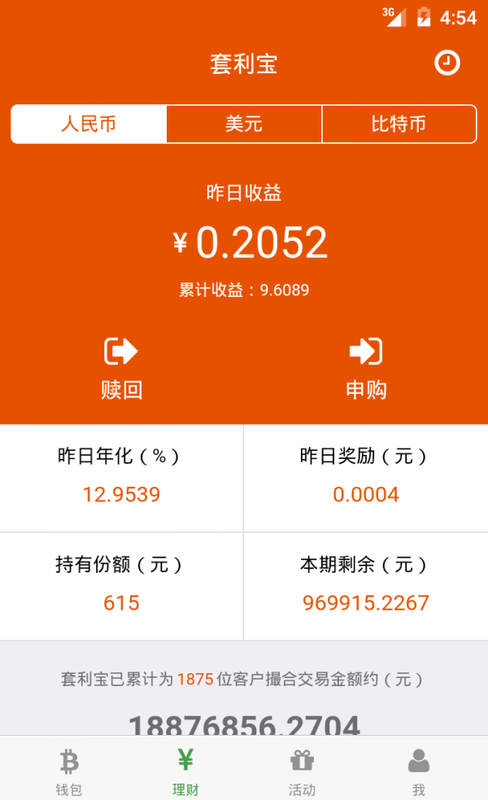 币提到钱包有什么用_钱包提币到交易所有记录吗_tp钱包的币如何提到交易所