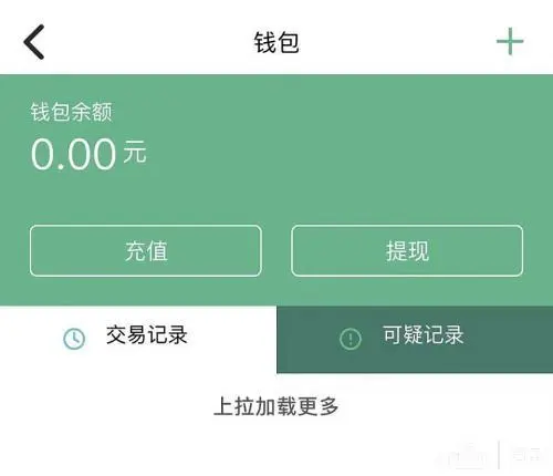usdt钱包苹果版_钱包app苹果版_TP钱包苹果版