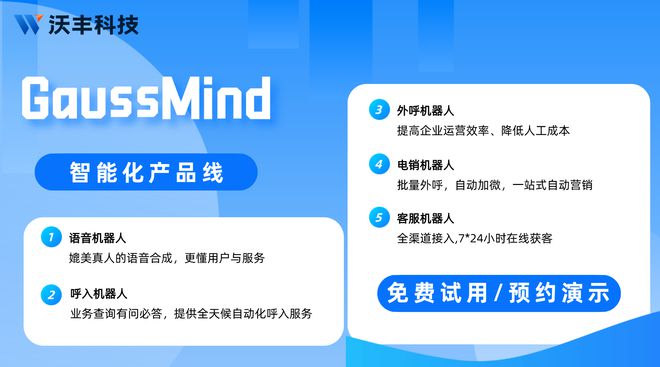 省电软件2024排行榜._最好用的省电软件下载_省电软件排名