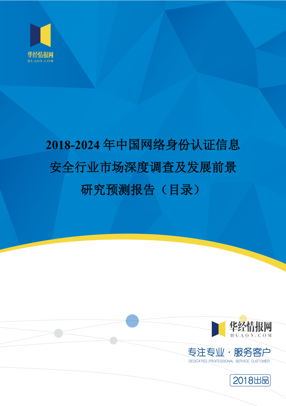 ldap是什么_ldap是什么_ldap是什么