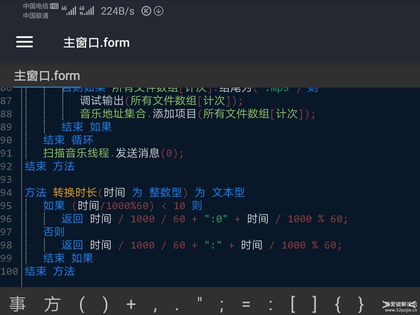 小羊羊安卓破解版_小羊羊汉化破解版_小羊羊游戏破解钻石