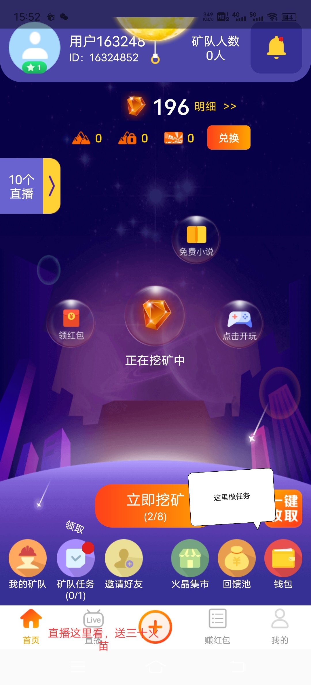 钱包里面的币怎么卖出去_tp钱包里的币怎么卖出去_钱包的币怎么卖