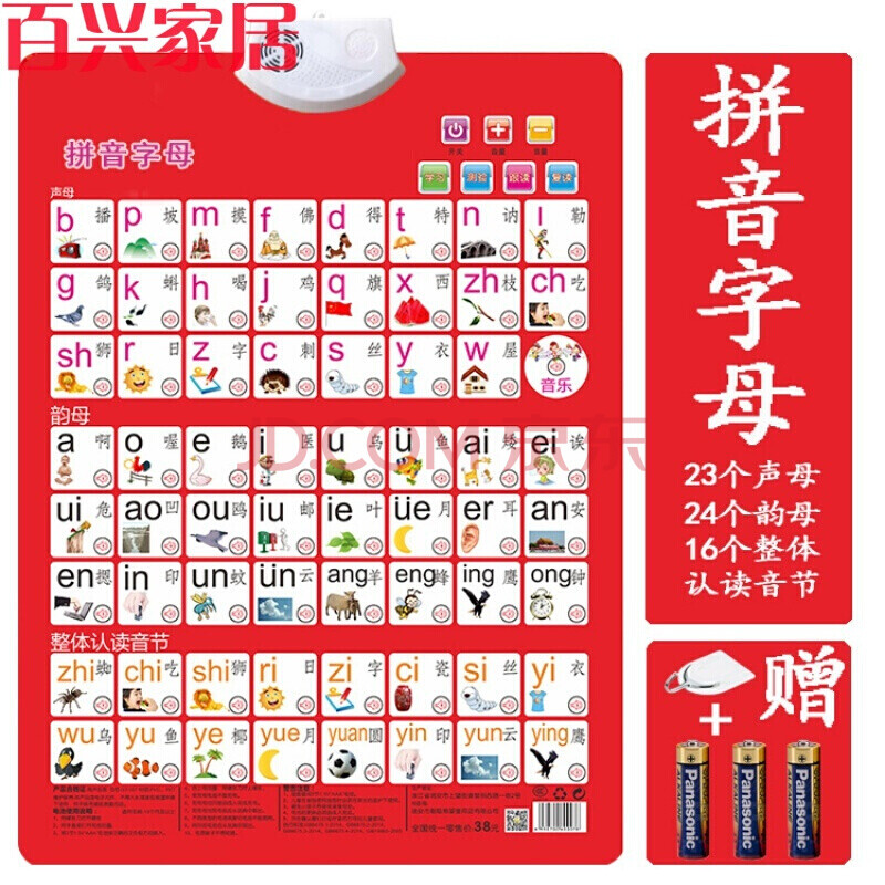 英语简易音标快速拼读法_imtoken音标怎么拼_贾氏音标拼读法