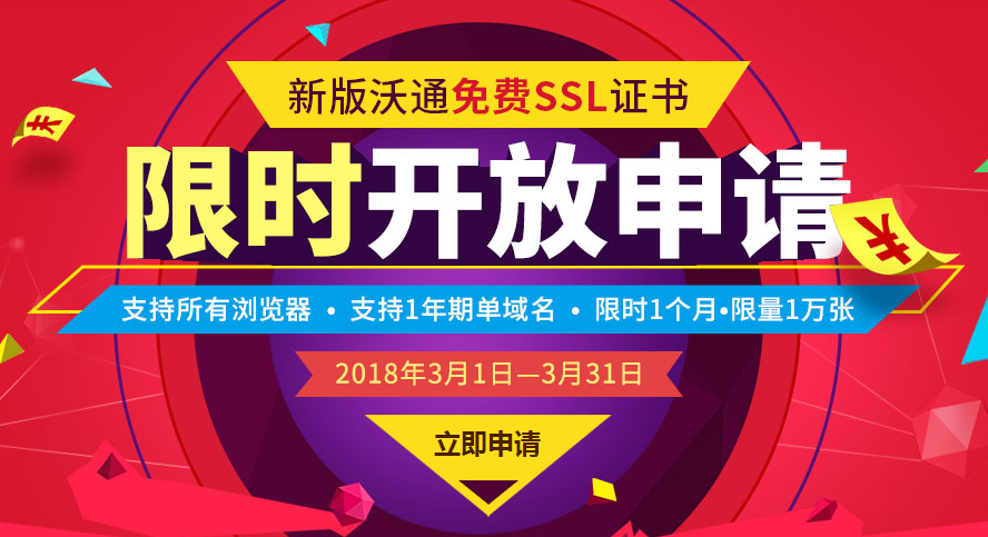 ssl认证-了解SSL认证的原理和作用：保障网络数据安全的关键技术