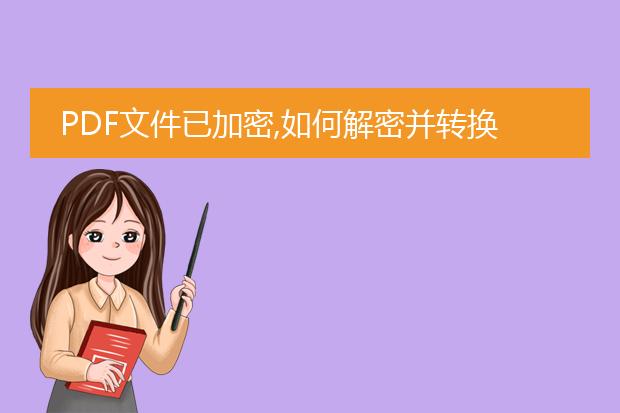 ssl证书域名认证_认证ssl证书_ssl认证