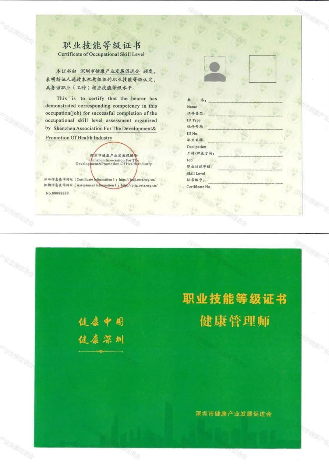 报考沈阳公共营养师-探索公共营养的重要性：成为沈阳公共营养师的第一步