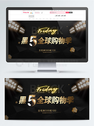 ecshop专题模板下载_专题模版_下载ecshop模板