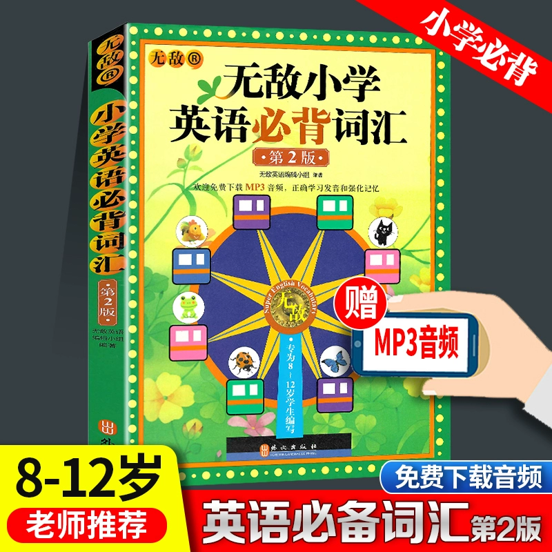 发音英文单词怎么写_发音英文怎么读_imtoken英文怎么发音