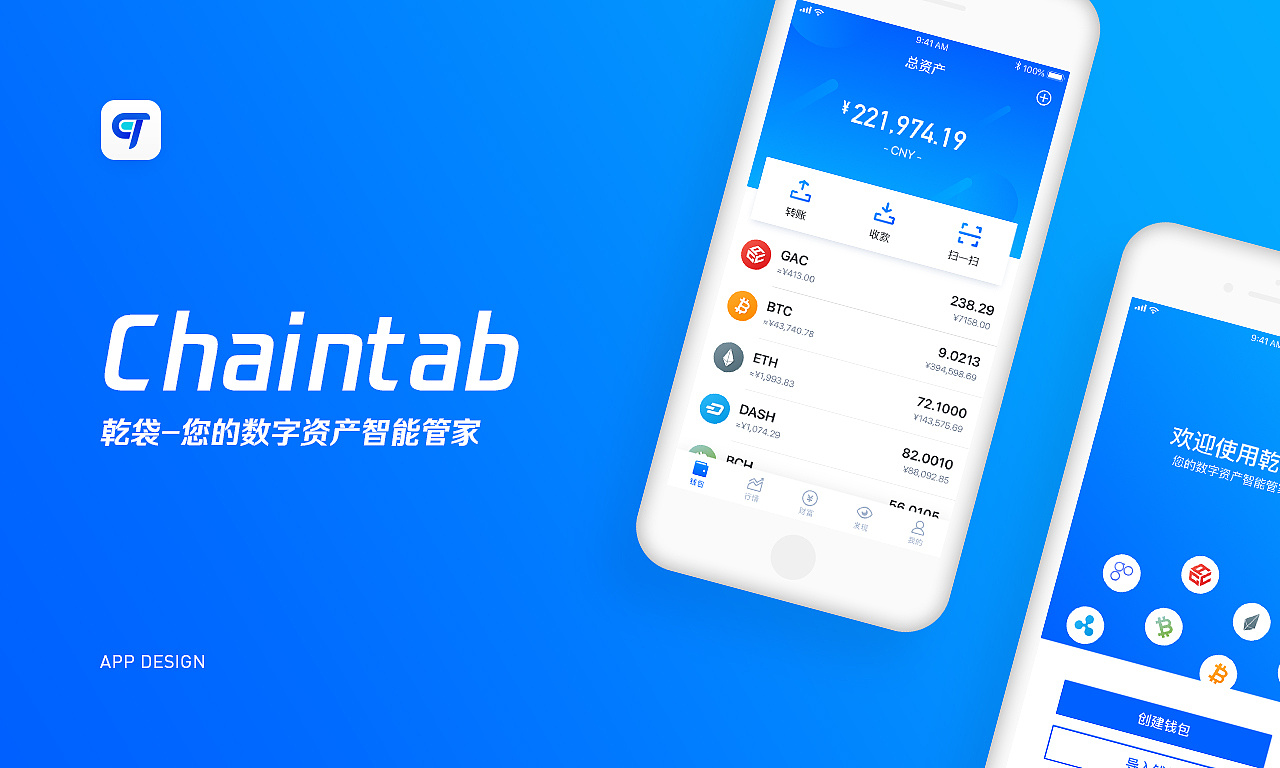 imtoken官网钱包_钱包官网下载_钱包官网产品需求说明