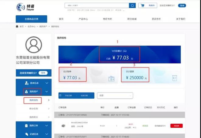 钱包官网产品需求说明_imtoken官网钱包_钱包官网下载