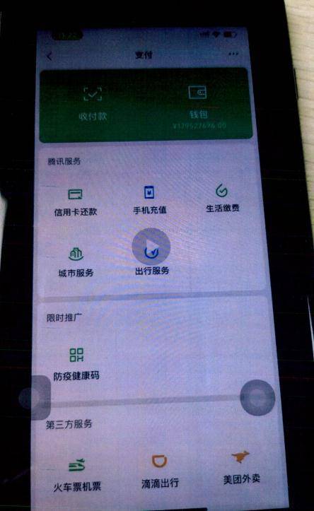 明明转了钱为啥没转账记录_tp钱包转账记录没有币_tp钱包有转账记录但没币显示