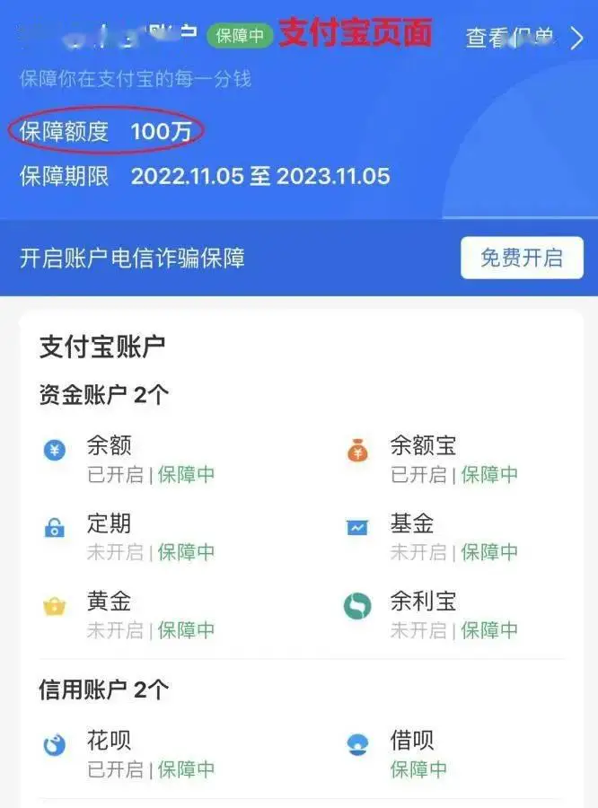 tp钱包有转账记录但没币显示_tp钱包转账记录没有币_明明转了钱为啥没转账记录