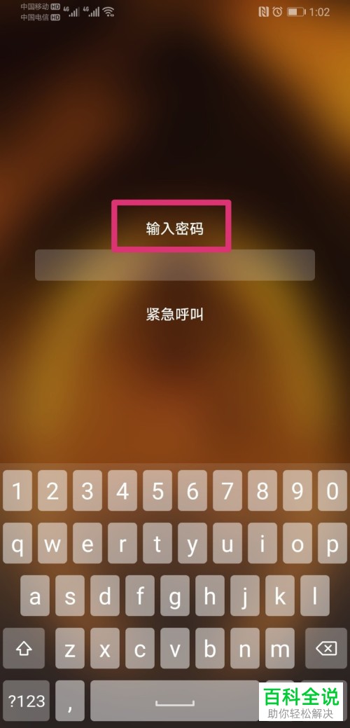 imtoken如何修改密码-imToken密码修改教程：保障数字资产安全的必备措施