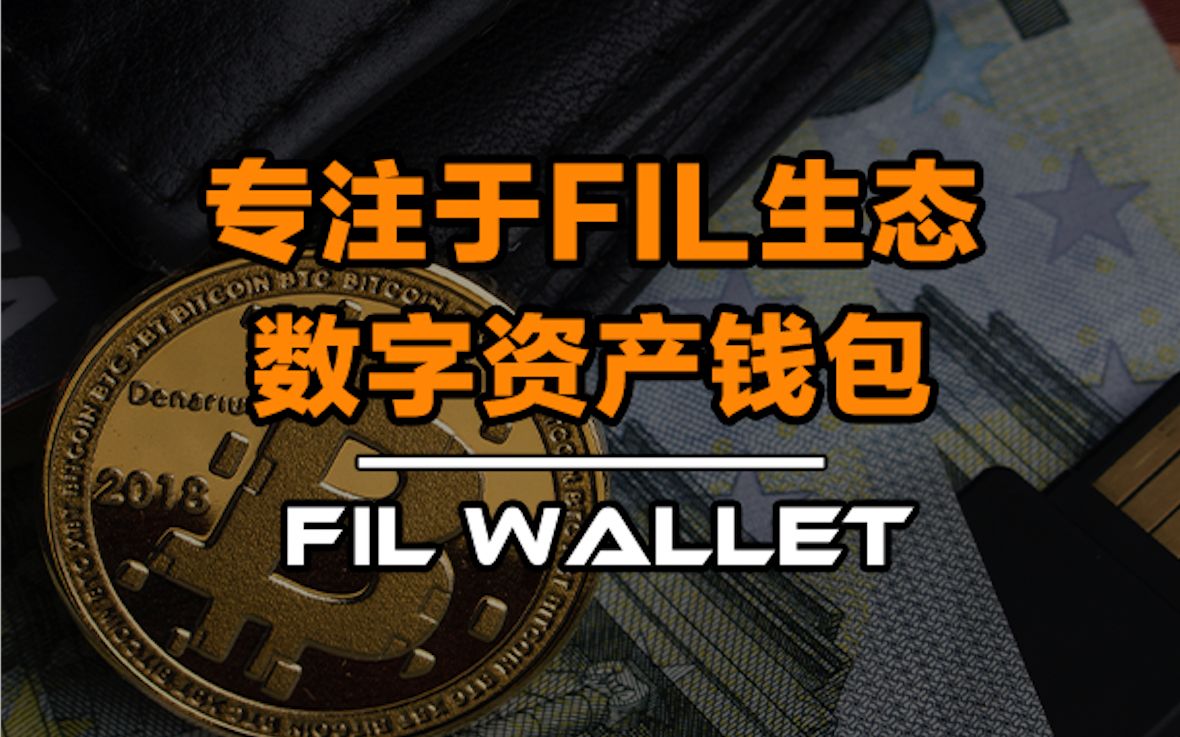 imtoken是什么公司-imToken：新加坡领先的数字资产管理与区块链技术应用平台