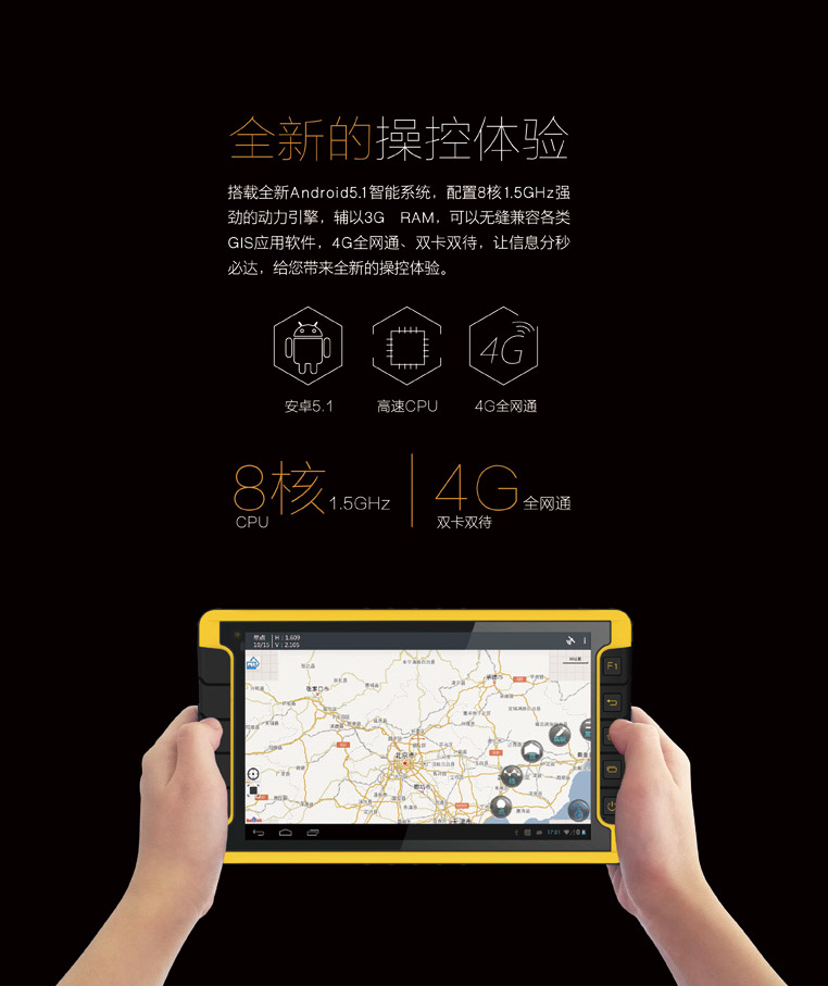 华测gps使用说明书_gps华测教程新手入门_华测gps手簿功能操作方法