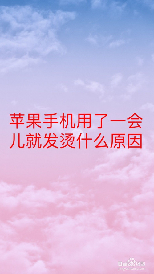 android 变砖-探究Android变砖原因及解决方案：保护智能手机稳定安全的秘诀
